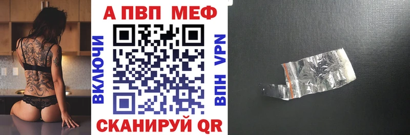 mega ссылки  Лысково  А ПВП СК 