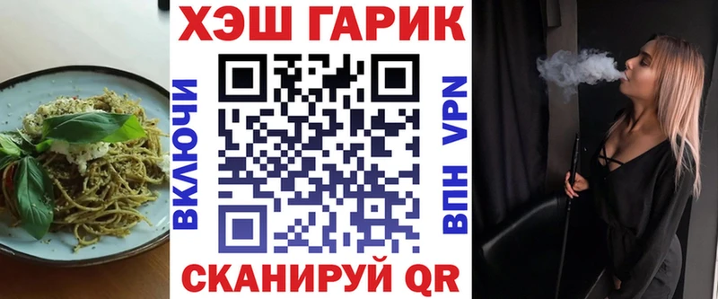 Еда ТГК конопля  Лысково 