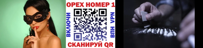 MEGA ССЫЛКА  Лысково  COCAIN 97% 