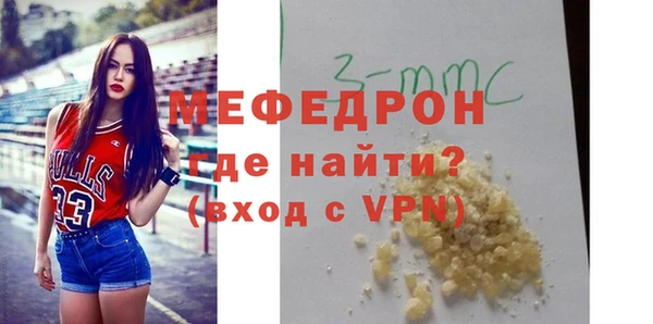 мет Волоколамск