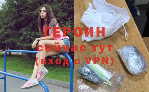 винт Волосово