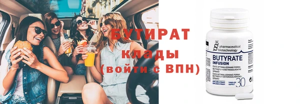 мет Волоколамск