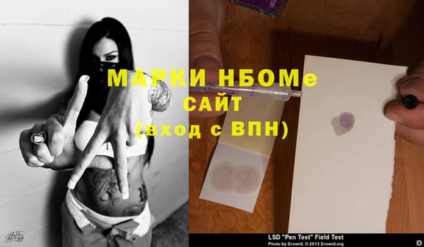 меф VHQ Володарск