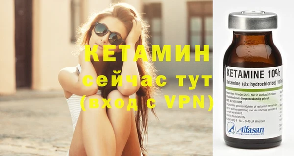 меф VHQ Володарск
