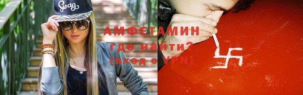 винт Волосово