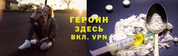 винт Волосово