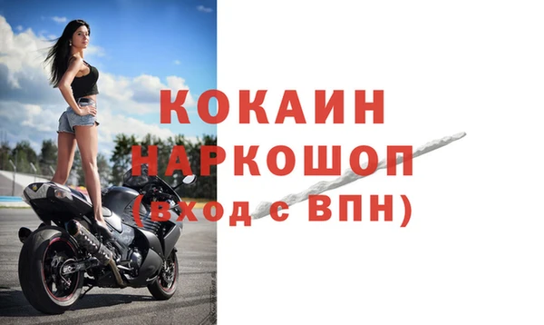 винт Волосово