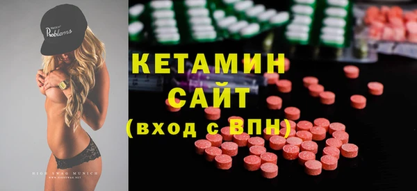 меф VHQ Володарск