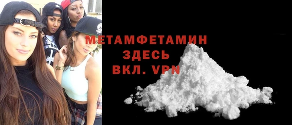 героин Вязьма