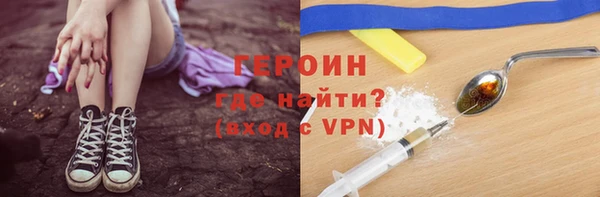 меф VHQ Володарск