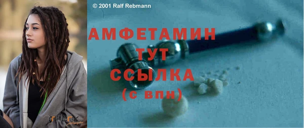 винт Волосово