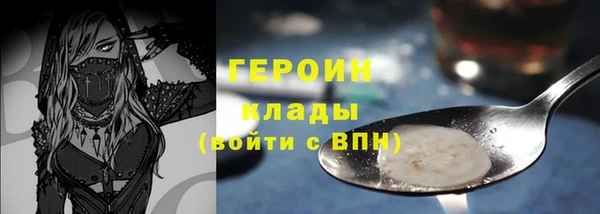 мет Волоколамск