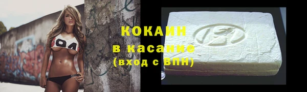 винт Волосово