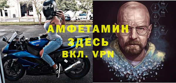 меф VHQ Володарск