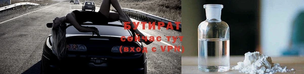 прущий лед Вяземский