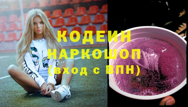 меф VHQ Володарск