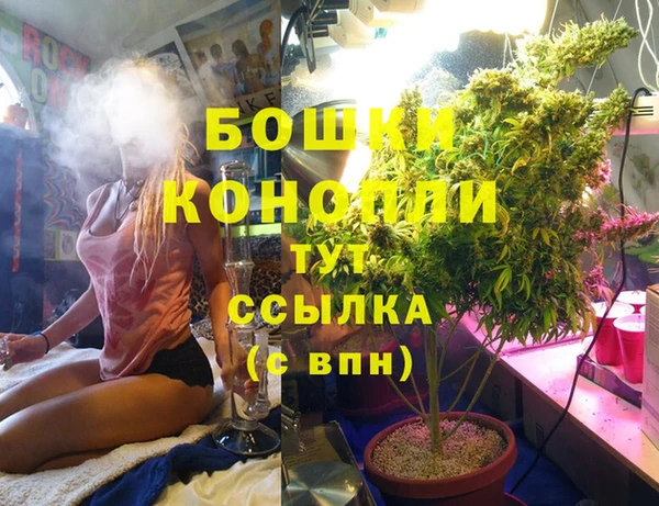 мет Волоколамск