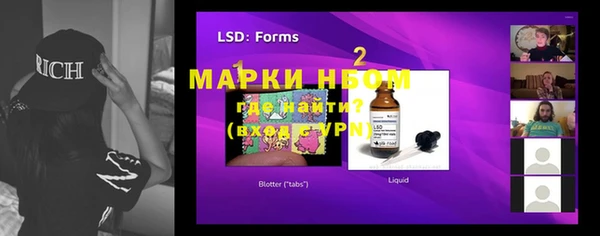меф VHQ Володарск
