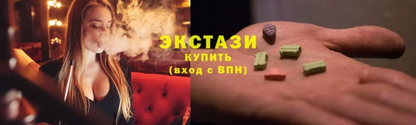 мет Волоколамск