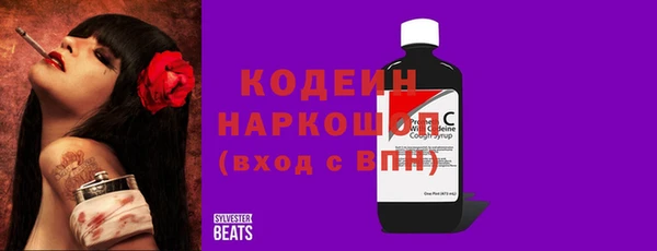 винт Волосово