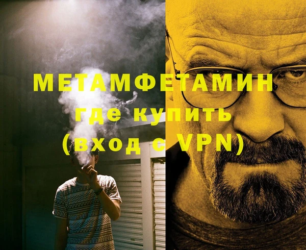 винт Волосово