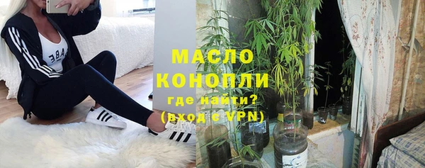 винт Волосово