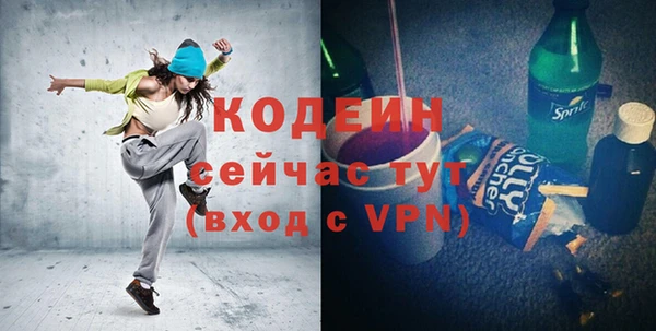 мет Волоколамск