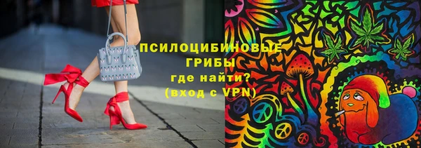 мет Волоколамск