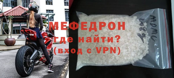 меф VHQ Володарск