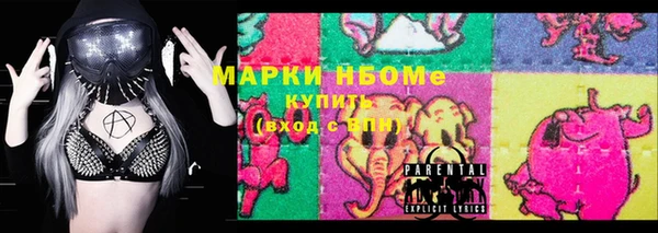 винт Волосово