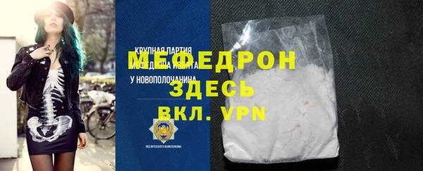 мет Волоколамск
