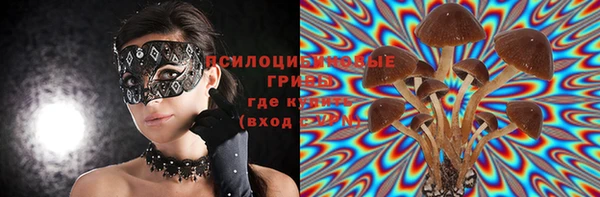мет Волоколамск