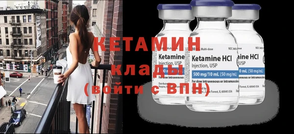 мет Волоколамск