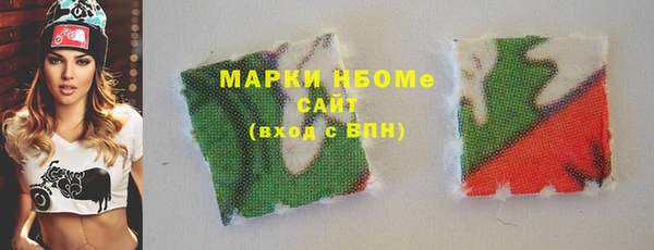 мет Волоколамск
