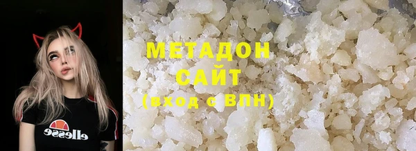меф VHQ Володарск