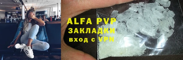 мет Волоколамск