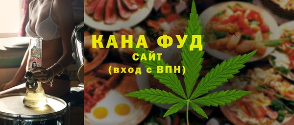 меф VHQ Володарск