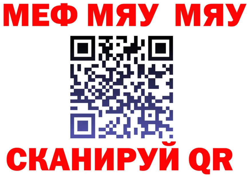 Альфа ПВП VHQ ССЫЛКА это кракен Лысково