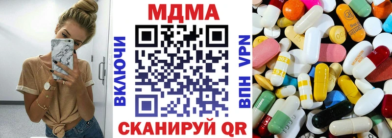что такое наркотик  Лысково  МДМА crystal 