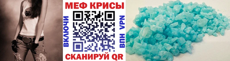 где продают наркотики  Лысково  МЯУ-МЯУ 4 MMC 