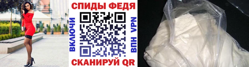 Первитин винт  Лысково 