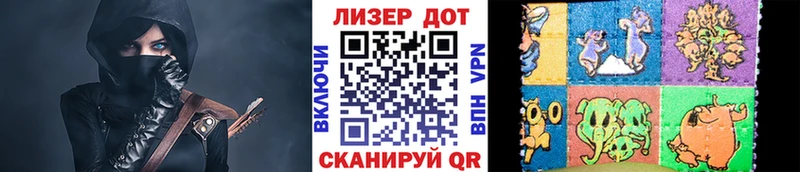 Марки N-bome 1,8мг  мега ONION  Лысково  наркошоп 