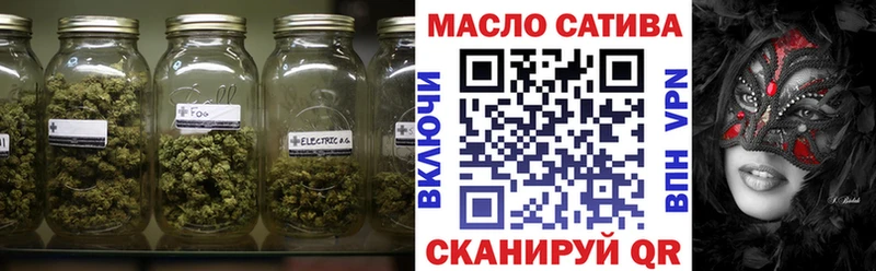 ТГК вейп  Лысково 
